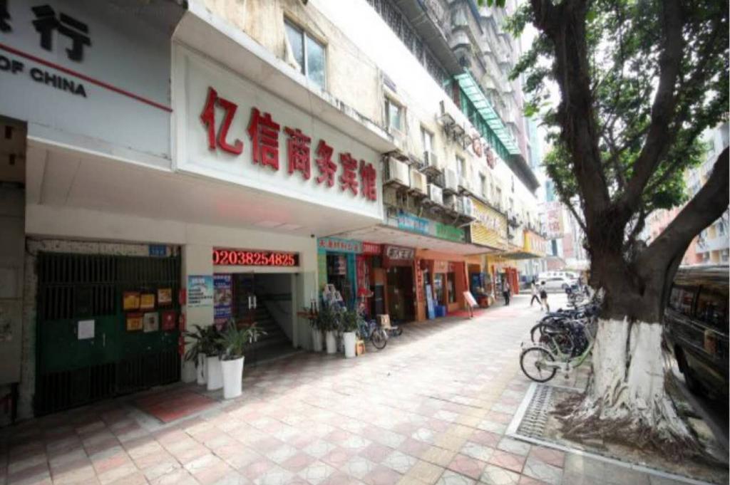 Yixin Business Hotel Guangzhou Exterior photo